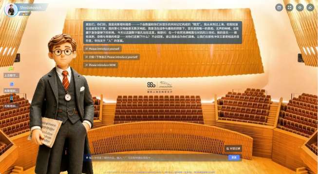 网页端数字音乐家与观众语音问答,方案示意